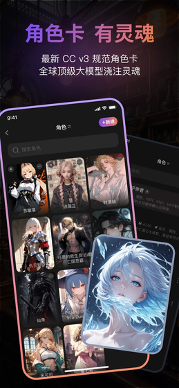 Tavo - AI角色扮演与创作助手 Hero图
